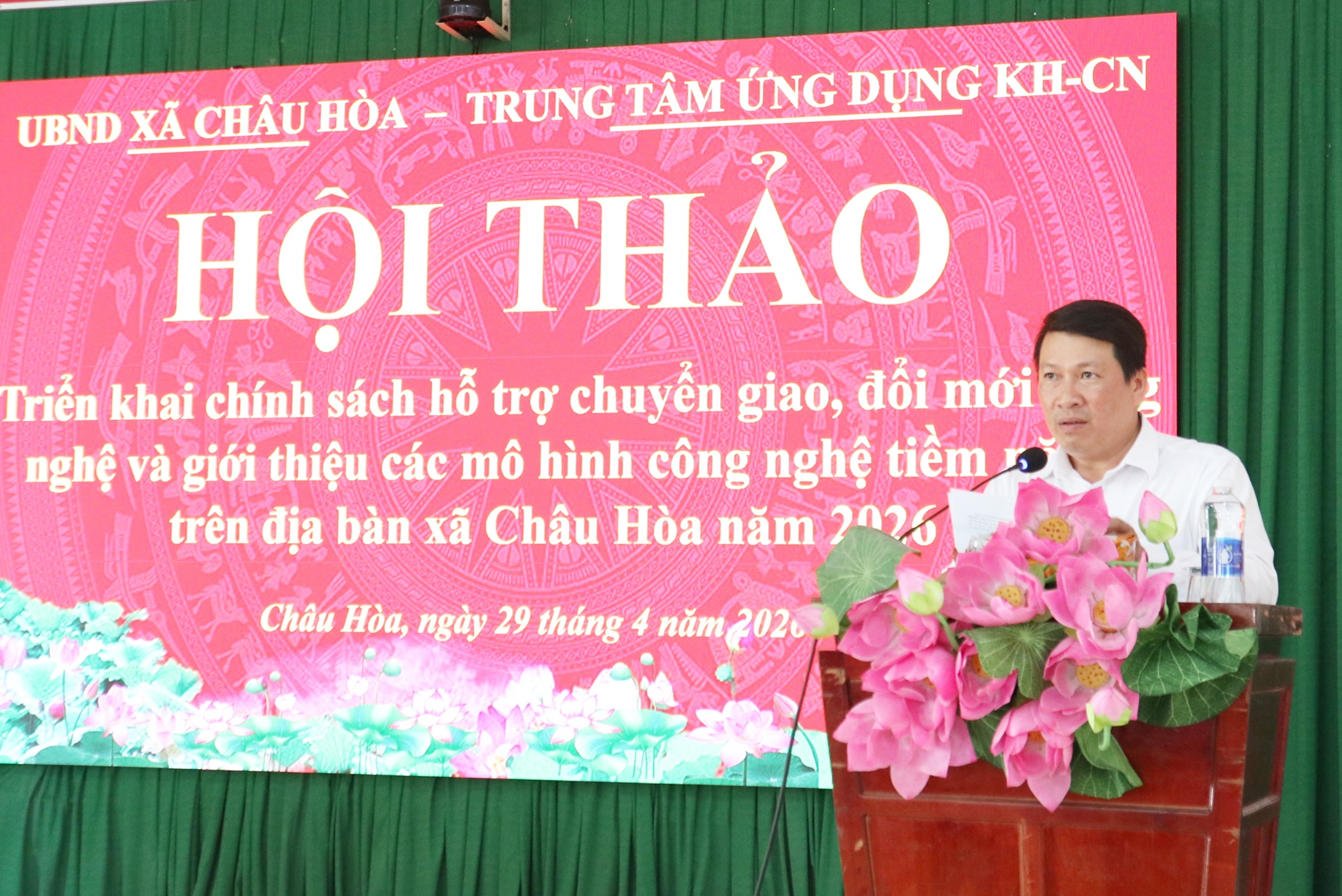Hội thảo triển khai chính sách hỗ trợ chuyển giao, đổi mới công nghệ và giới thiệu các mô hình công nghệ tiềm năng năm 2026
